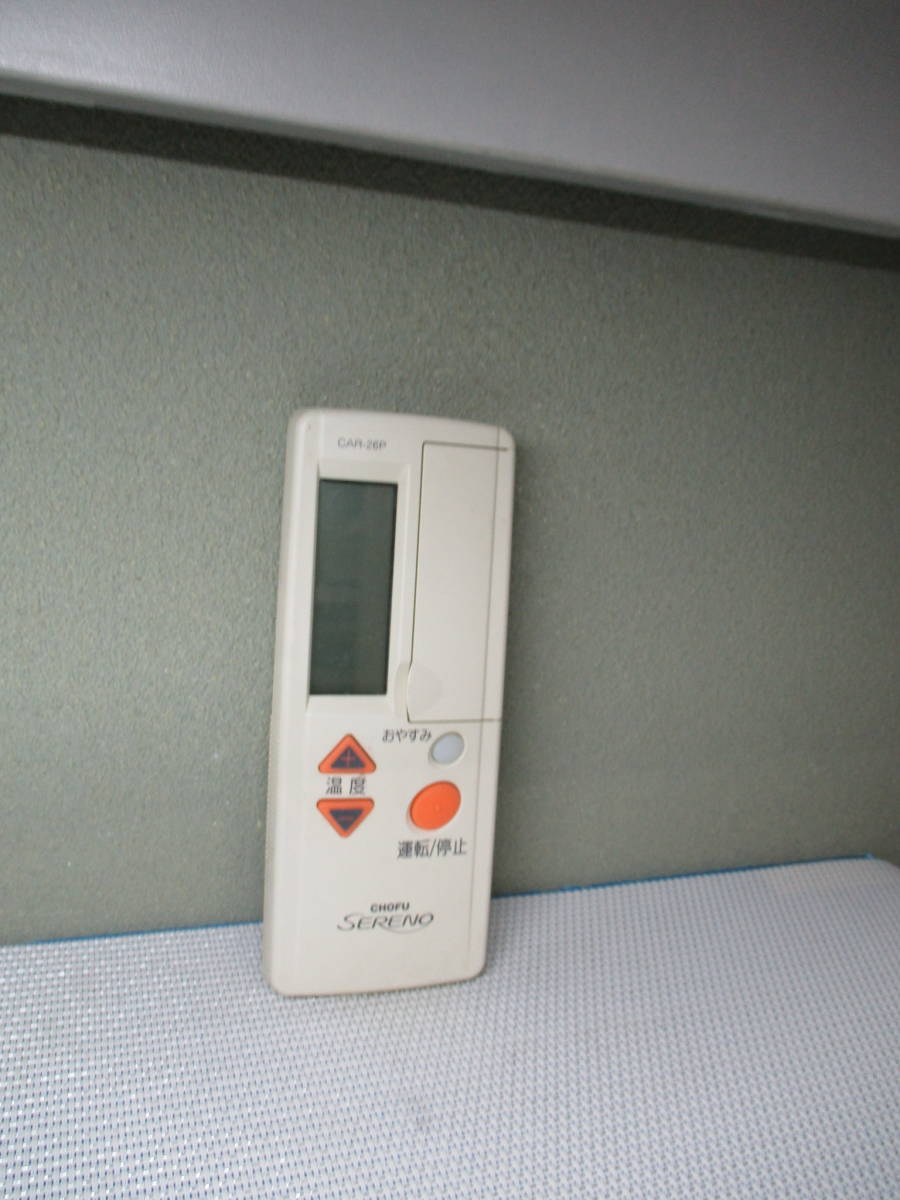 2023年最新】ヤフオク! -chofu エアコン リモコン(エアコン)の中古品