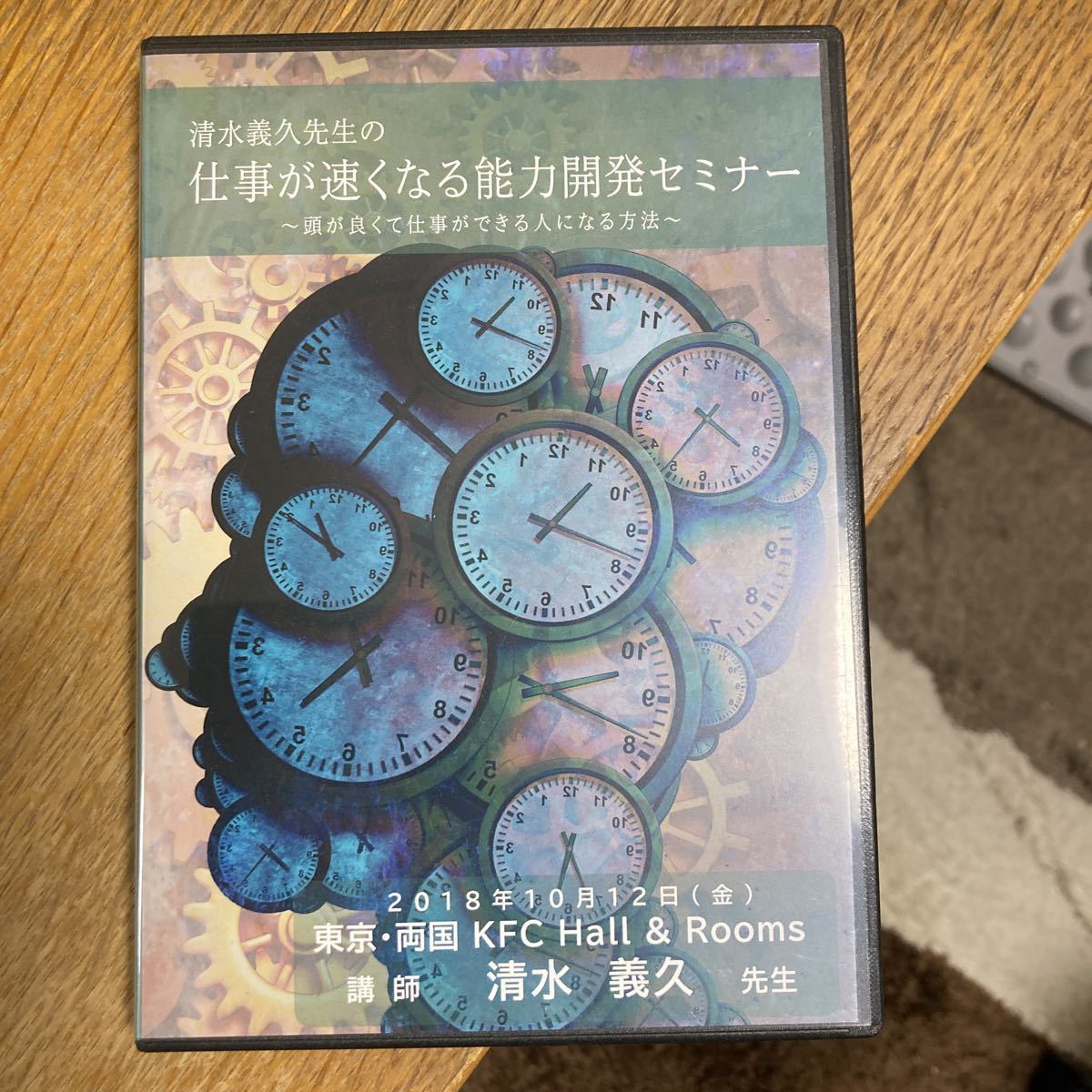 ヤフオク!  清水義久の落札相場・落札価格