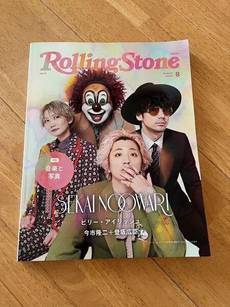 Ｒｏｌｌｉｎｇ　Ｓｔｏｎｅ　Ｊａｐａｎ ２０２０年８月号 （ネコパブリッシング）