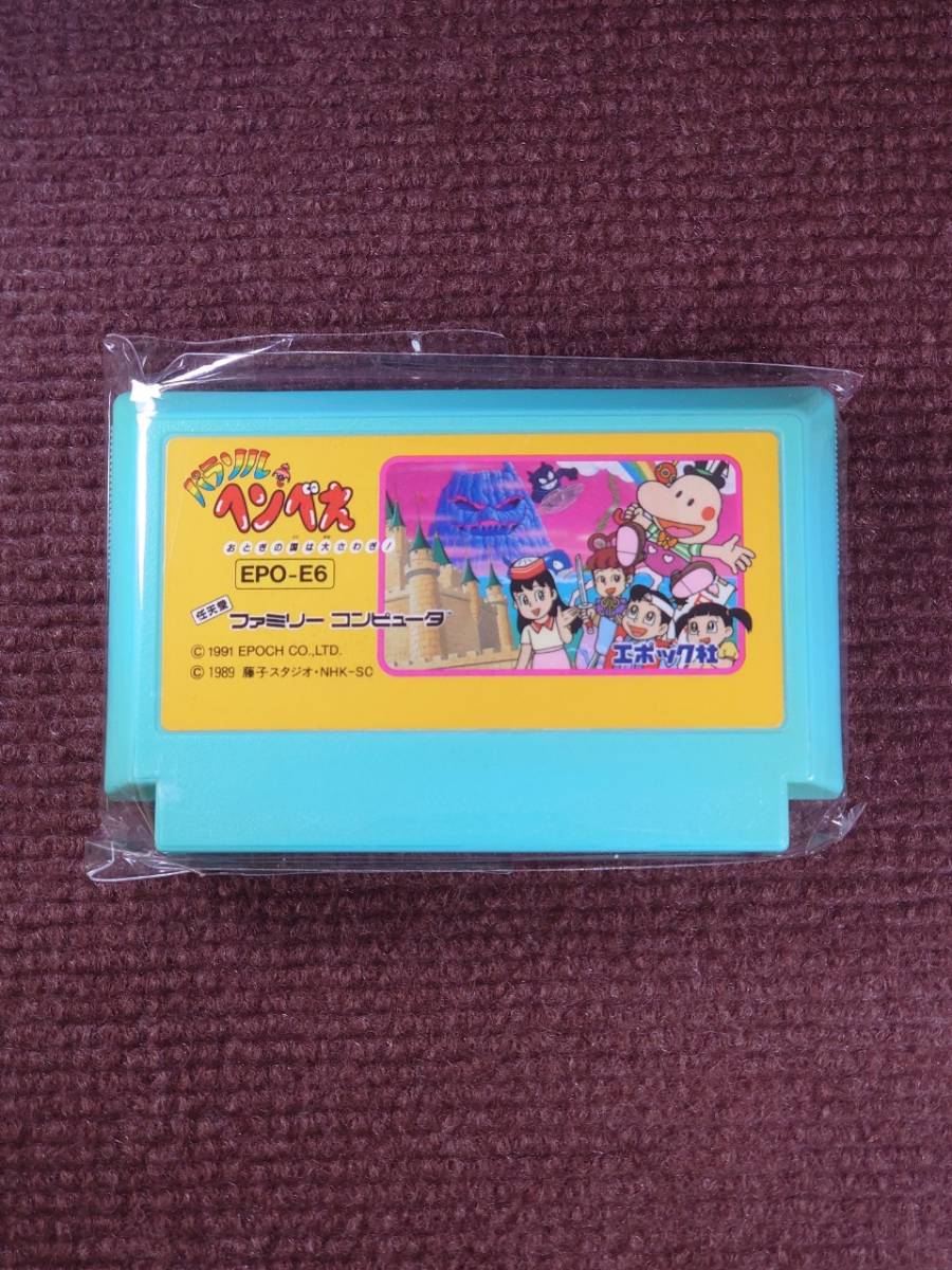 ヤフオク! -「パラソルヘンべえ ファミコン」の落札相場・落札価格
