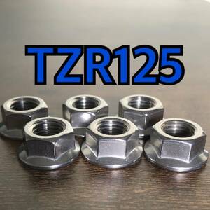 ステンレス製 TZR125 2RM 3TY スプロケットナット 合計4個 