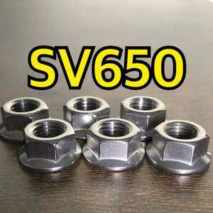 ステンレス製 SV650 VP52A JS1AV111 JS1AV121 JS1AV133 JS1AV143 JS1AV211 JS1AV223 スプロケットナット 合計5個 