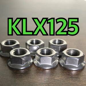 ステンレス製 スプロケットナット KLX125 LX125C 合計4個 