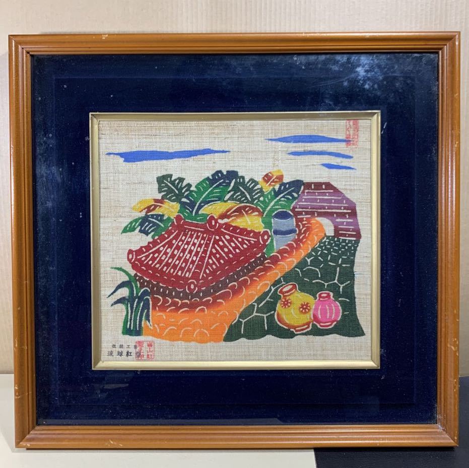2023年最新】ヤフオク! -染色画(美術品)の中古品・新品・未使用品一覧