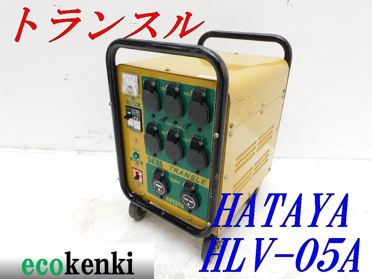 2023年最新】ヤフオク! -HLV(工具、DIY用品)の中古品・新品・未使用品一覧