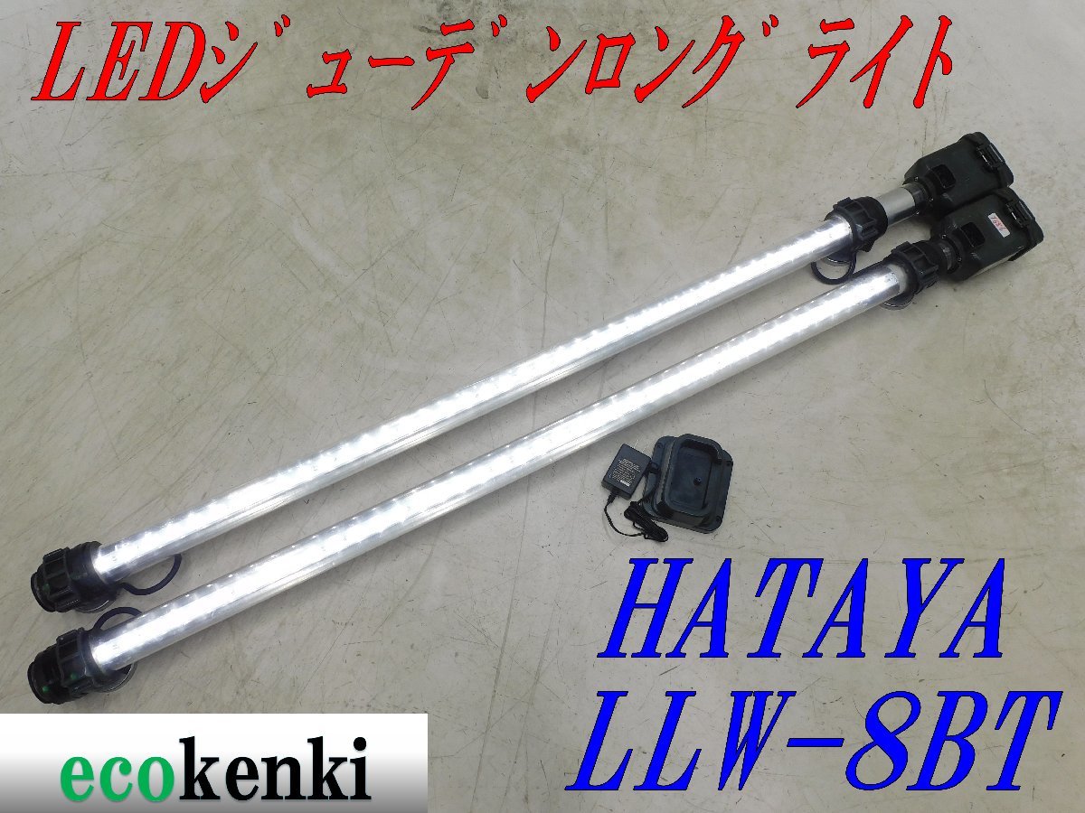 年最新ヤフオク! ハタヤの中古品・新品・未使用品一覧