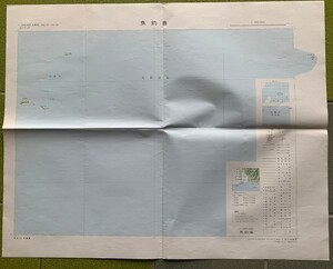 【超貴重】【歴史的一級資料】1972-3年琉球群島海域海図三枚、宮古島、石垣島、魚釣島 日本国土地理院発行 海域と島嶼の貴重資料 60×40 cm