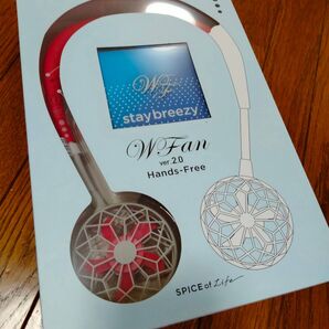 W-fan ver.2.0 ハンズフリー レッド 新品未使用 ポータブル扇風機 充電式 USB