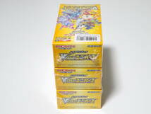 【シュリンク付き】新品未開封品 ポケモンカード Vスターユニバース カイ カミツレ SA SAR UR 3BOX セット_画像3