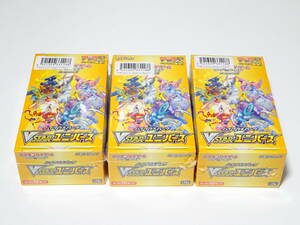 【シュリンク付き】新品未開封品 ポケモンカード Vスターユニバース カイ カミツレ SA SAR UR 3BOX セット