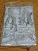 バンダイ ガンプラ ガンダム 名鑑ガム2 ユニコーンガンダム（ユニコーンモード） クリアカラー 新品_画像2