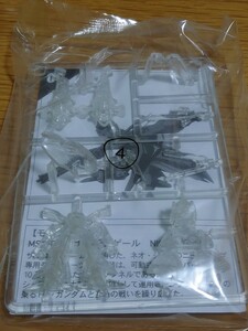 バンダイ ガンプラ ガンダム 名鑑ガム ナイチンゲール クリアカラー 新品