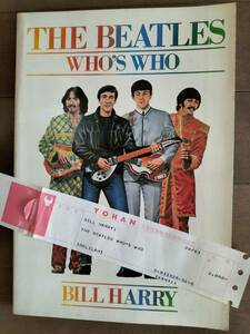 ★【７割引！】新品！美品！[洋書]THE BEATLES『WHO’S WHO』BILL HARRY著 USA 1982年 レアフォト 値下！即決！