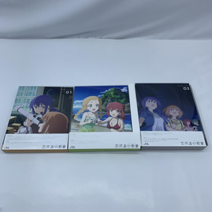 【中古】setBD）恋する小惑星 全3巻セット Blu-ray[240019432355]