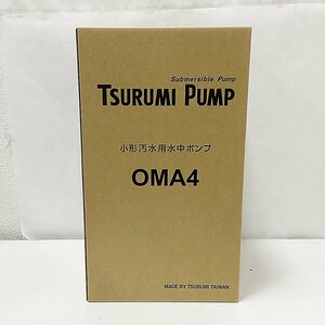 HO1 鶴見製作所 ツルミ 水中ポンプ OM4 100V 0.15KW 32mm TSURUMI PUMP 未使用品 （1）