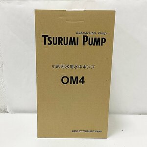HO1 鶴見製作所 ツルミ 水中ポンプ OM4 100V 0.15KW 32mm TSURUMI PUMP 未使用品 （3）
