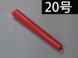  mail service OK 1 pcs by buy peace .. low sok stick 20 number red 19cm