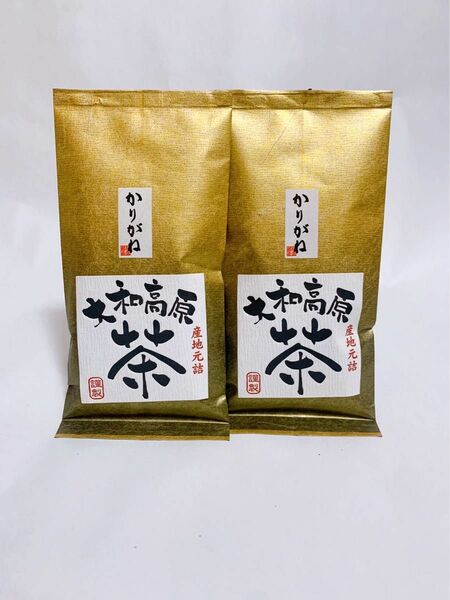 中尾農園　奈良県産　大和茶　かりがね　茎茶　2本