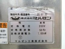 F1687◆フジサワマルゼン 2020年◆キャビネットホイロ FH-32-1-2 単相200V【1か月保証付】 栃木 宇都宮 中古 業務用 厨房機器_画像8