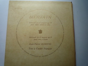 RQ38.DF record LP beige to-ven/ Serena -teOp.25,8 Ran Pal, France string comfort Trio 