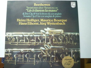 RR45 蘭PHILIPS盤LP ベートーヴェン/オーボエを伴う室内楽 Op.87、17他 ホリガー、エルホルスト、ブルグ他
