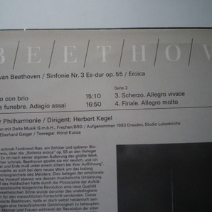 RR62 東独ETERNA盤LP ベートーヴェン/交響曲第3番 ケーゲル/ドレスデンPO DIGITALの画像2