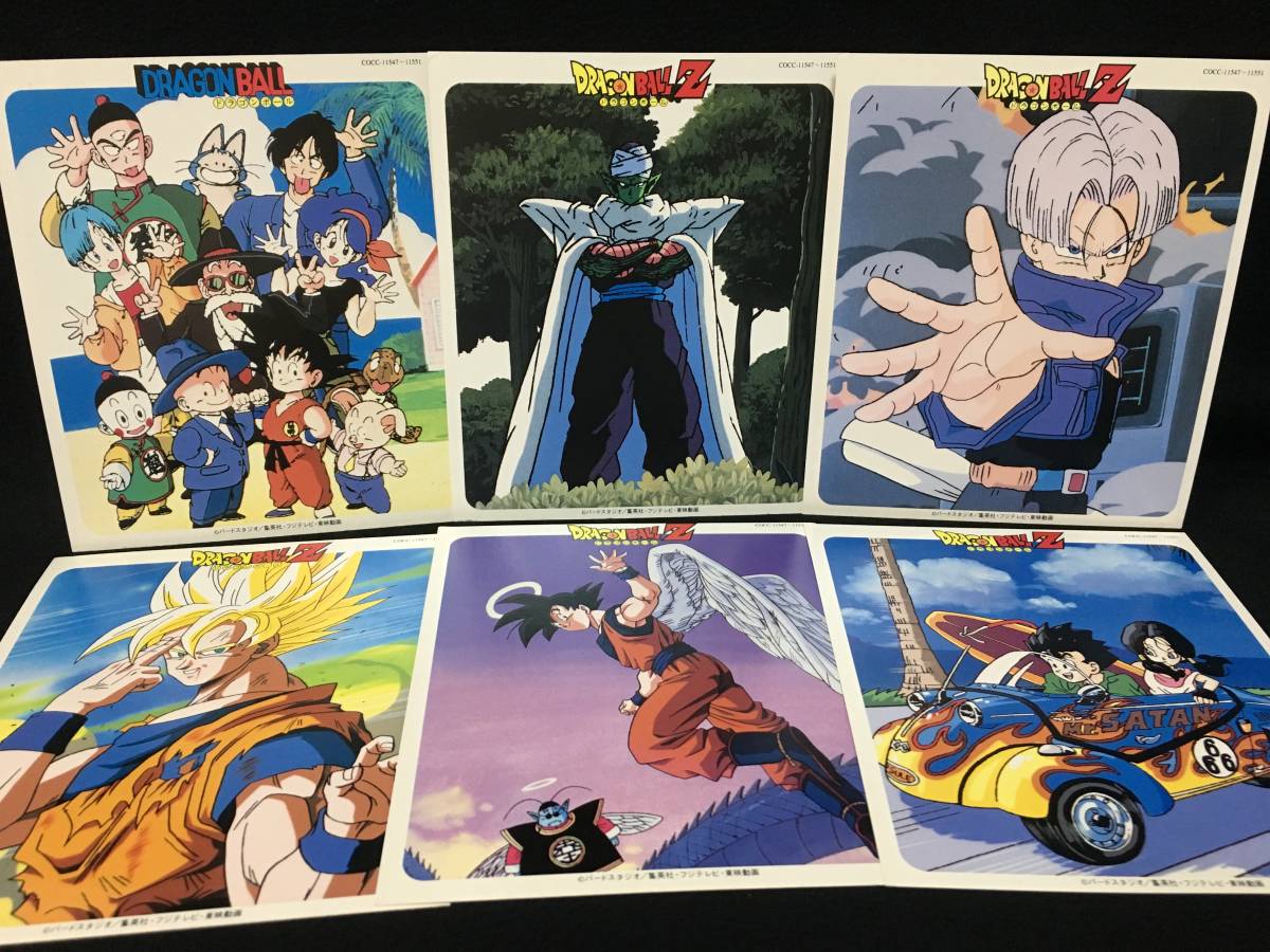 ヤフオク! -「ドラゴンボール 大全集」の落札相場・落札価格