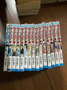 【本】 漫画 コミック べるぜバブ 15冊セット 田村隆平