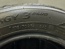 TOYO NANOENERGY 3 plus 175/70R14 14インチ 夏タイヤ 4本 19年製 バリ溝 ヤリス ポルテ シエンタ ヴィッツ等　(TA834)_画像9