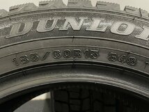 新品 2023年製 DUNLOP WINTER MAXX WM02 185/60R15 84S 15インチ スタッドレス 4本 カローラアクシオ シエンタ ヤリス シャトル等 (VTP852)_画像9