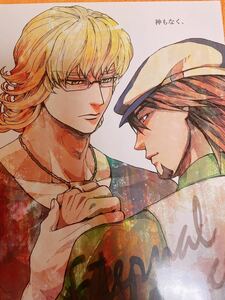 TIGER&BUNNY 同人誌 「神もなく、」unky うんこ吉田　兎虎　漫画