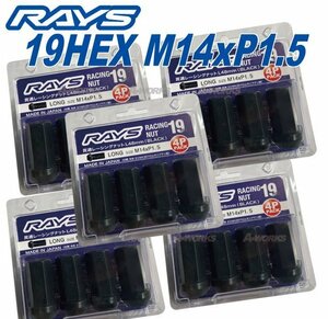 レイズ レーシングナット 19HEX M14xP1.5 全長48mm(L48) 5穴用 20個 (4個入x5パック） 60°テーパー座 /シビック FK8