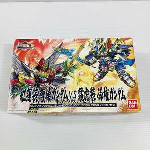 新品未開封 真 紅蓮装 曹操ガンダム VS 猛虎装 孫権ガンダム【赤壁の戦いセット】プラモデル 2910ed　