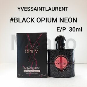 YSL ブラックオピウム ネオン EDP 30ml 香水