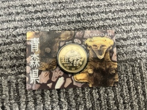 25066☆500円 バイカラー・クラッド貨幣 青森県