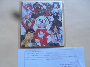 漫画アクション５０周年アニバーサリー色紙