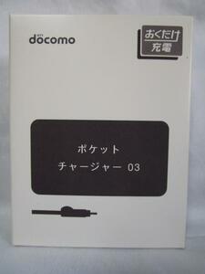 docomo ポケットチャージャー03 中古