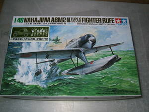 1/48　タミヤ　二式水戦/くろがね4起付　　　　　　　　　　1F-2