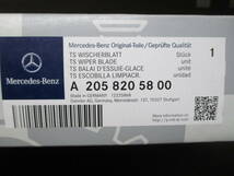Mercedes-Benz Cクラス GLCクラス　W205　X253　C253 ワイパーブレード新品左右 右H　2058205800_画像3