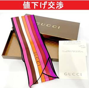 [ regular goods ] Gucci multicolor stole scarf man and woman use purple [ unused ]