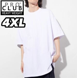 新品未使用 プロクラブ ヘビーウエイト 6.5oz 無地 半袖Tシャツ 白 ホワイト 4XL ビッグサイズ proclub heavy weight