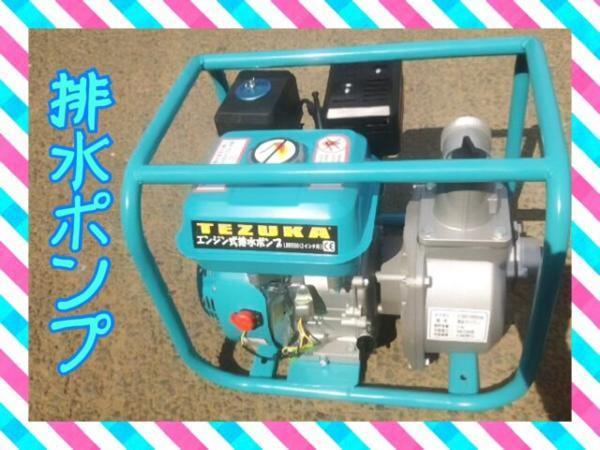 年最新ヤフオク! ヒューガルポンプの中古品・新品・未使用品一覧