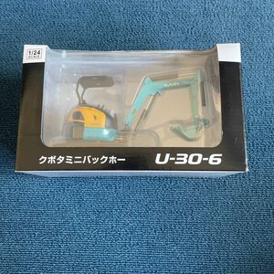 クボタミニバックホー　U-30-6