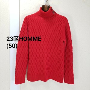 美品◆23区 HOMME オム タートルネック ハイネック ケーブル編み 毛100％ ウール ニット セーター メンズ(50■XL)赤 レッド