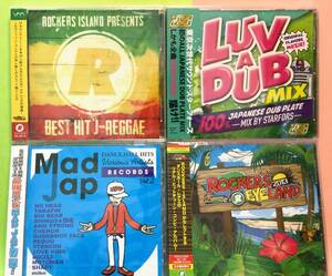 レゲエ・ダブ・MIX・DJ 4枚 Rockers Island Presents ,ロッカーズ・アイランド 2013,LUV A DUB MIX,MAD JAP vol.2 ☆未開封