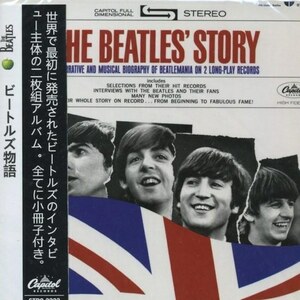 BEATLES ビートルズ The Beatles' Story ビートルズ物語 紙ジャケ