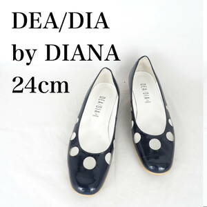 MK2152*DEA/DIA by DIANA*レディースバレエシューズ*24cm*エナメルネイビー