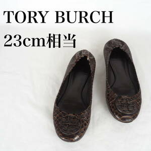 MK2183*TORY BURCH*トリーバーチ*レディースバレエシューズ*23cm相当*茶系