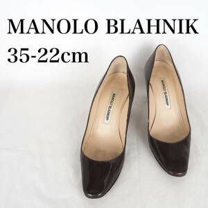 MK2185*MANOLO BLAHNIK*マノロブラニク*レディースパンプス*35-22cm*エナメル茶