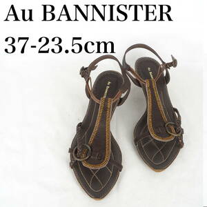 MK2418*Au BANNISTER*オウバニスター*レディースサンダル*37-23.5cm*茶